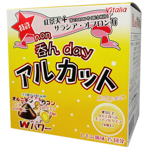 呑んdayアルカット 2粒×15袋 【ビタリア製薬】紅景天