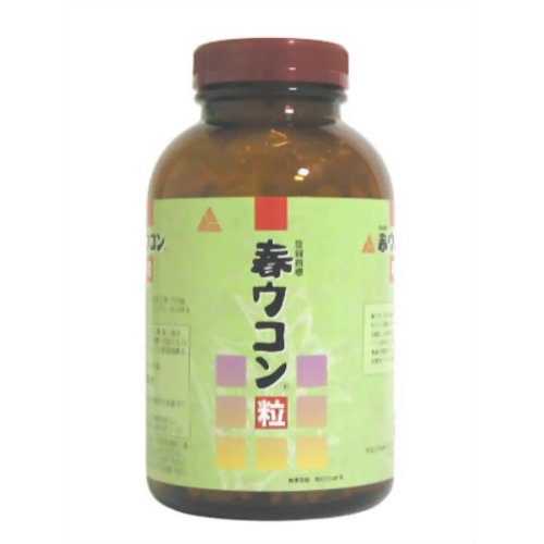 春ウコン粒 1000粒 【日本ウコン産業】