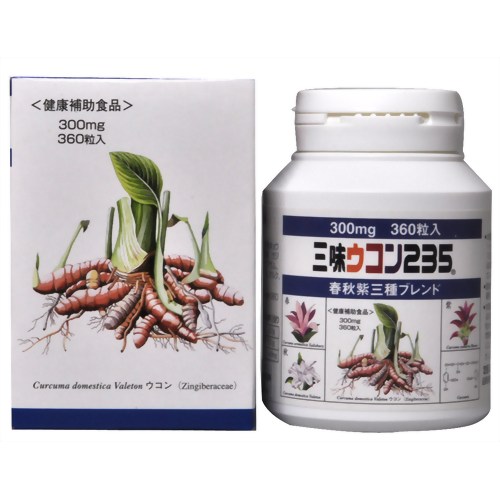三味ウコン235 360粒 【大佛堂製薬】