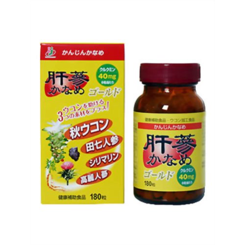 肝参かなめゴールド 180粒 【アイジェイヘルシーフーズ】