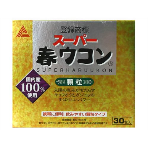 スーパー春ウコン 顆粒 30包入 【日本ウコン産業】
