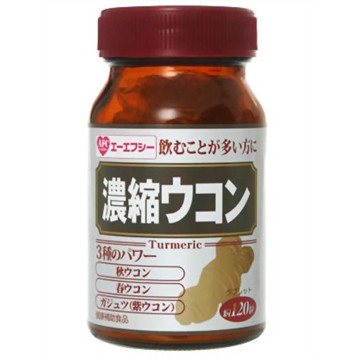 30日シリーズ 濃縮ウコン 【エーエフシー】