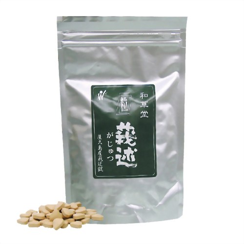 和草堂 粒莪述(ガジュツ) 粒タイプ 240g 【和草堂】
