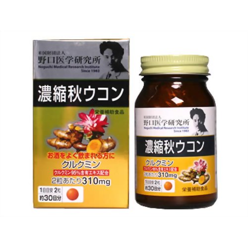 野口医学研究所 濃縮秋ウコン 375mg*60粒 【明治薬品】