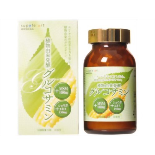 サプリアート 植物由来発酵グルコサミン 300粒 【サプリアート】