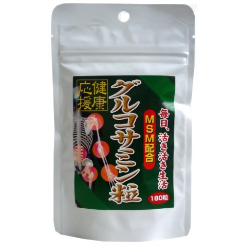 ユウキ製薬 スタンドパック グルコサミン 180粒 【ユウキ製薬】