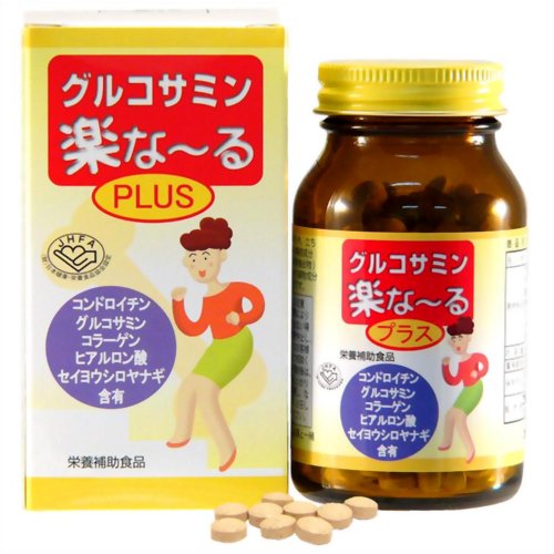 グルコサミン楽なーるプラス 300粒 【コダマ健康食品】