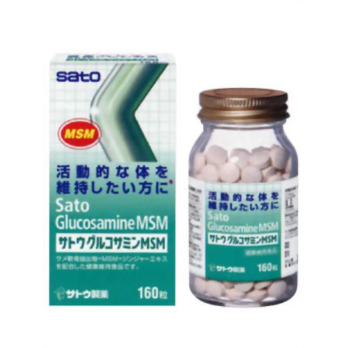 サトウグルコサミンMSM 【佐藤製薬】