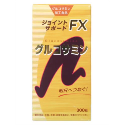 ジョイントサポートFX 300粒 【甲陽ケミカル】