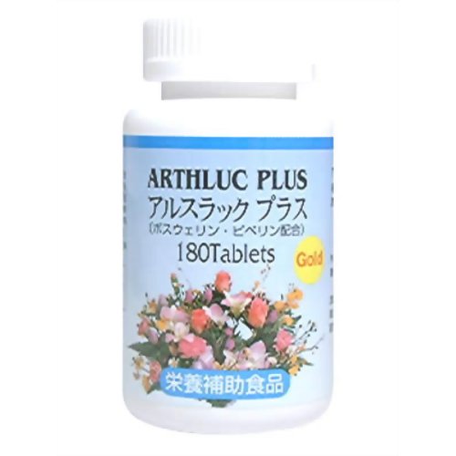 ライフエンハンスメント アルスラック プラス 【日本ファミリーケア】