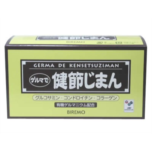 ビレモ 健節じまん 8粒*30袋 【ビレモ】