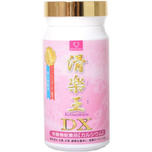 ハートフルリッチ 滑楽王DX 120カプセル 【ハートフルリッチ】