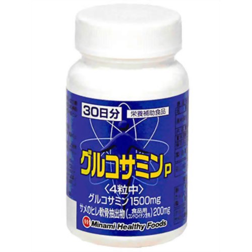 グルコサミン P 120粒 【ミナミヘルシーフーズ】