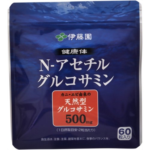 N-アセチルグルコサミン 60粒 【伊藤園】