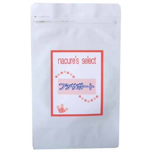 フシサポート 30日分 【ナキュア】