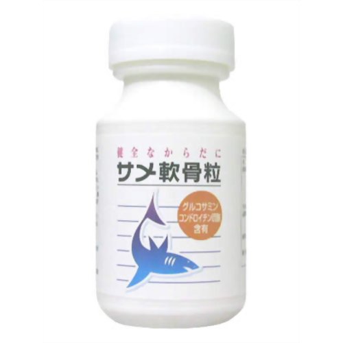 キッスビー サメ軟骨粒 【キッスビー健全食】