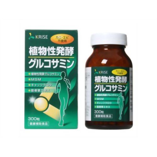 植物性発酵グルコサミン 300粒 【Kライズ】