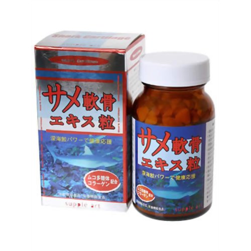 サプリアート サメ軟骨エキス粒 60g 【サプリアート】