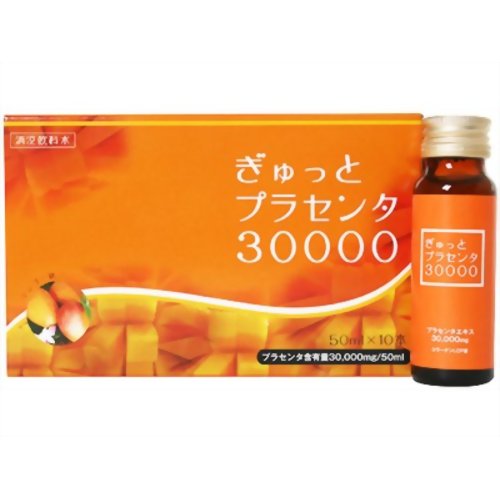 ぎゅっとプラセンタ30000 マンゴー味 50ml*10本 【コモライフ】ぎゅっとプラセンタ30000（10本入り）