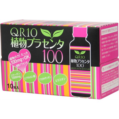 銀座トマト QR10植物プラセンタ100 50ml*10本入 【銀座トマト】