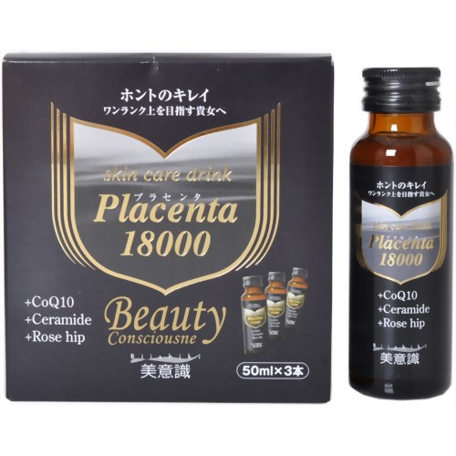 美意識 プラセンタ18000 50ml*3本 【美意識】