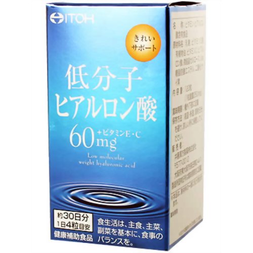 低分子ヒアルロン酸 250mg*120粒 【井藤漢方製薬】