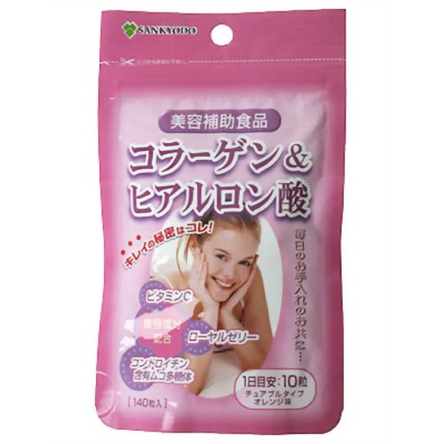 AL コラーゲン&ヒアルロン酸 140粒 【三共堂漢方】