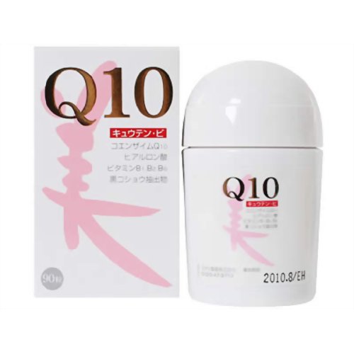 Q10美(キュウテン・ビ) 約90粒 【ミナト製薬】