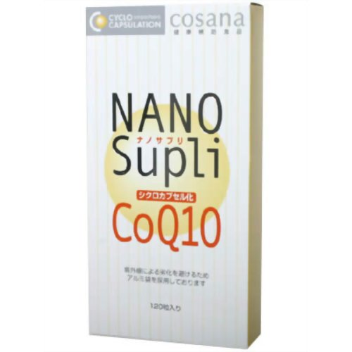 ナノサプリ シクロカプセル化CoQ10 120粒 【コサナ】