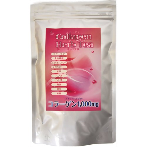 コラーゲンハーブティー きゅうす用 20包 【森覚貫誠堂】