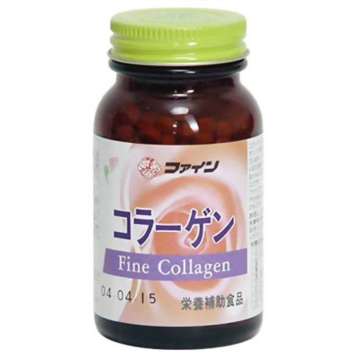 ファイン コラーゲン 450粒 【ファイン】