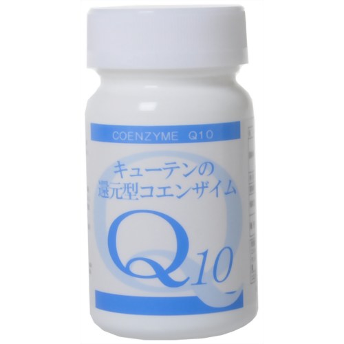 キューテンの還元型コエンザイムQ10(ボトル) 60粒 【キューテン】