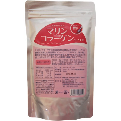 マリンコラーゲンペプチド 100g 【日本食品】