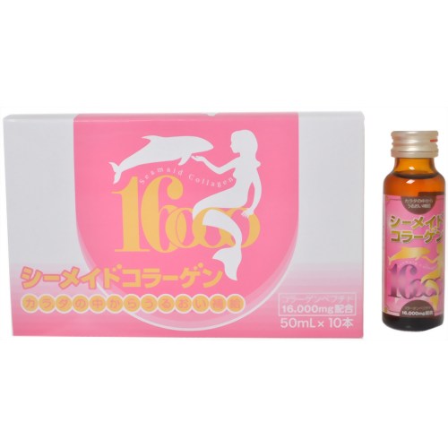 シーメイドコラーゲン 50ml*10本 【原沢製薬工業】