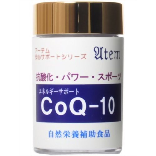 アーテム エネルギーサポート CoQ-10 40粒 【アーテム】