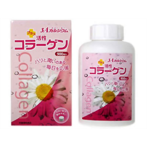 3Aカルシウム プラス活性コラーゲン900粒 【フジックス】