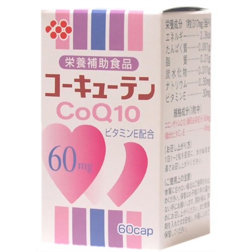 コーキューテン 60粒 【伸和製薬】