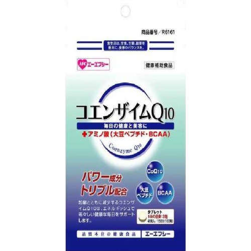 エーエフシー コエンザイムQ10 45粒 【エーエフシー】