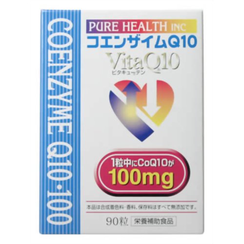 VitaQ10 90粒 (100mg/粒) 【ピュアヘルス】