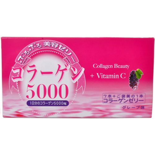 コラーゲン5000 8本 【リケン】