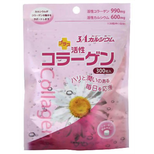 3Aカルシウム プラス活性コラーゲン300粒 【フジックス】