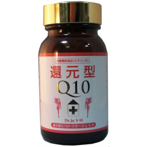 還元型Q10(還元型コエンザイムQ10)ドクタージュ V・H 90粒 【ジェイ・コミュニケーションズ】