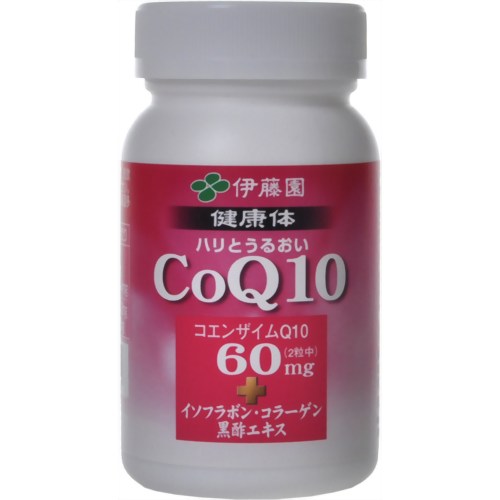 コエンザイムQ10 60粒 【伊藤園】