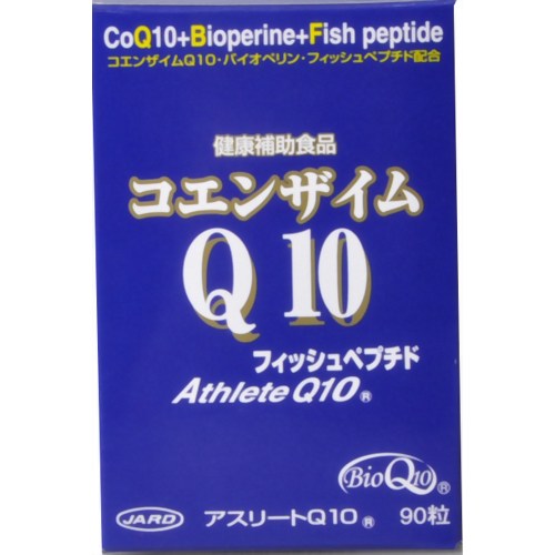 アスリートQ10(コエンザイム) 【ジャード】