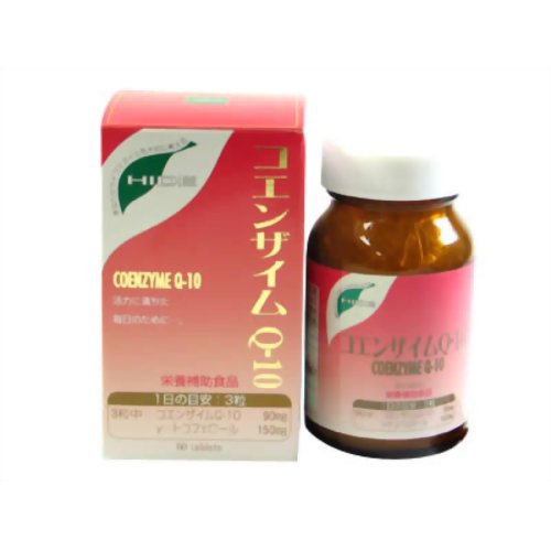 ヒデ薬品 コエンザイムQ-10 60粒 【ヒデ】
