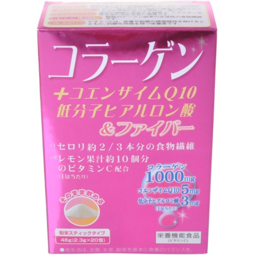 ユーワ コラーゲン&ファイバー 2.3g*20包 【ユーワ】