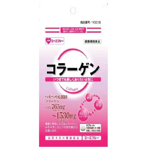 エーエフシー コラーゲン 60粒 【エーエフシー】