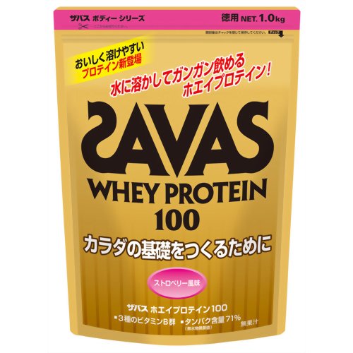 ザバス(SAVAS) ホエイプロテイン100 ストロベリー風味 1kg 【明治製菓】