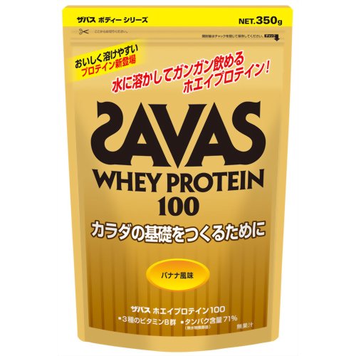 ザバス(SAVAS) ホエイプロテイン100 バナナ風味 350g 【明治製菓】