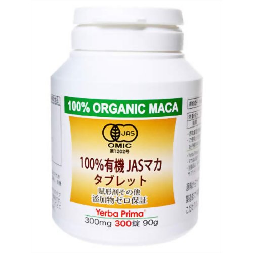 Yerba Prima 100% 有機JAS マカ タブレット 300mg*300粒 【日本ホールフーズ】マカ